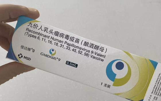 陕西10000支九价HPV疫苗一早被抢空 省疾控中心：别焦虑 还会有