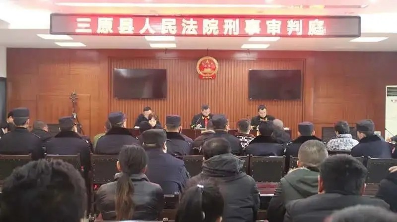 敲诈勒索、非法拘禁......三原县11人恶势力团伙案宣判