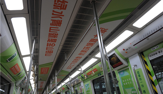 “文明西安号”“西安榜样号”地铁专列昨日“上线”
