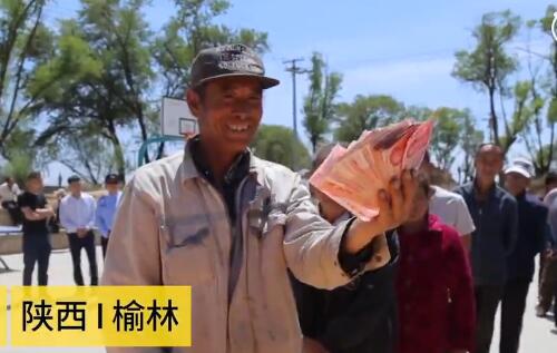 陕西榆林一村庄给每人发1千元疫情补助 一天发了41.3万