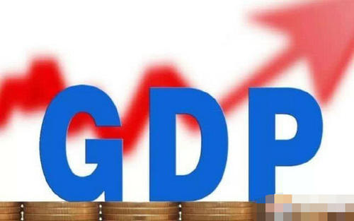 GDP目标没定 经济发展方向却更明确了