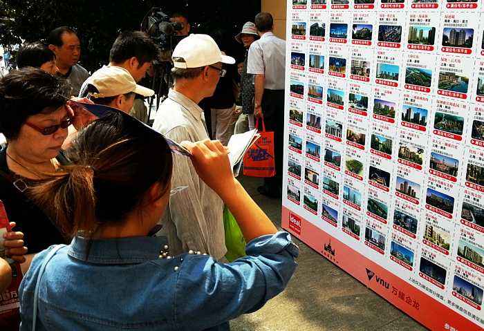 天津市严查部分二手房挂牌价虚高行为