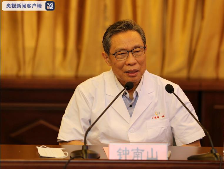 钟南山宣布广州最后一例危重症患者达到出院标准