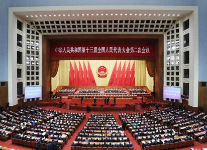 中国“民法典时代”正式到来 2021年1月1日起施行