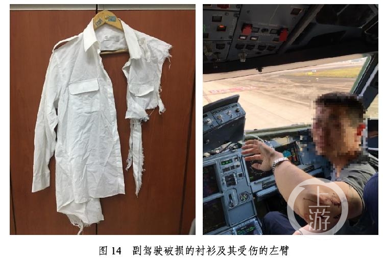 川航“5·14”事故报告披露：无法取出氧气面罩， “英雄机长”缺氧飞行19分54秒 