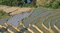 农耕文化遗产--凤堰梯田