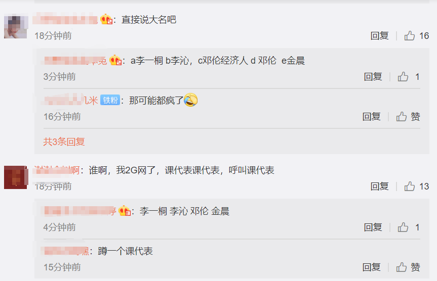 于正写小作文揭秘演艺圈争斗内幕 网友秒破案