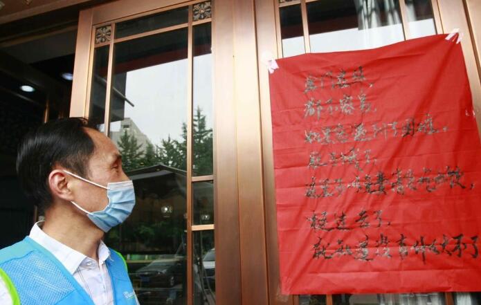 暖心：西安一饺子馆贴告示“出门在外不容易 免费请您吃水饺”