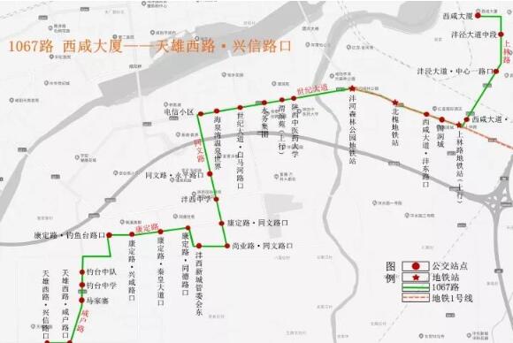 西咸公交开通1067路常规路线 沣西直达能源金贸区