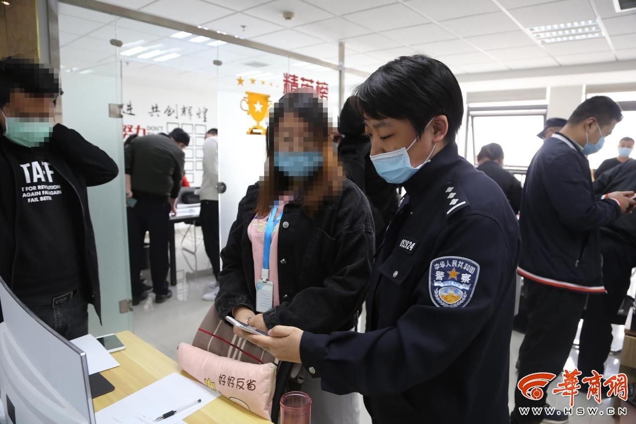 抓获嫌疑人120人 西安高新警方破获特大电信网络诈骗案