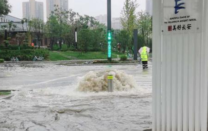 西安连续降雨造成严重积水 靖宁路与西部大道十字出现“喷泉”