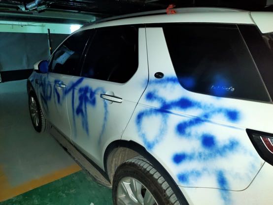 西安西旅逸都一业主将车停在小区地下车库 被四面喷漆还有辱骂字眼