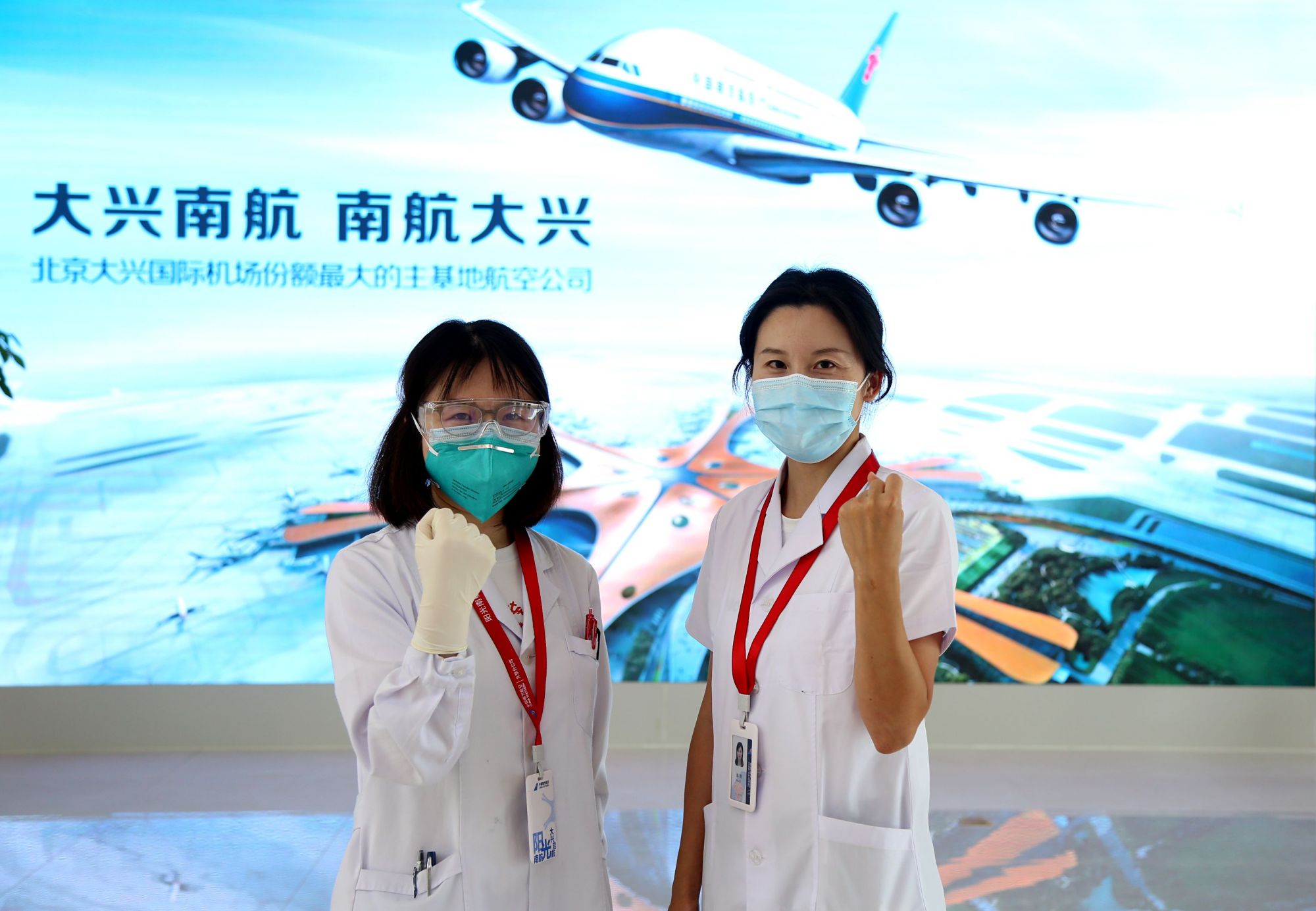 北京大兴机场2.7万余名工作者接受核酸检测 