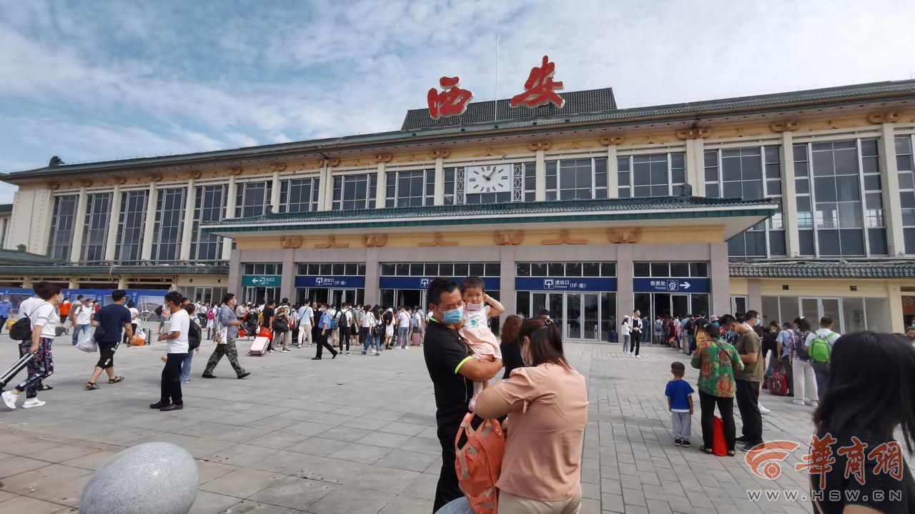 西安火车站南站房站前广场全新亮相 实行电子客票“一证通行”