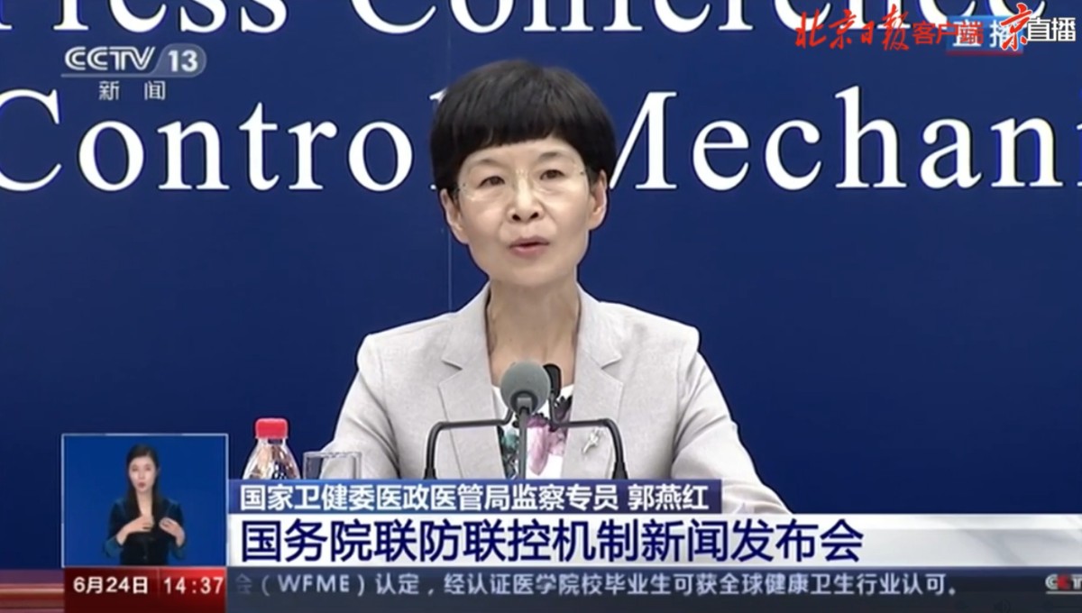 国家卫健委：北京每天核酸检测近100万人不成问题