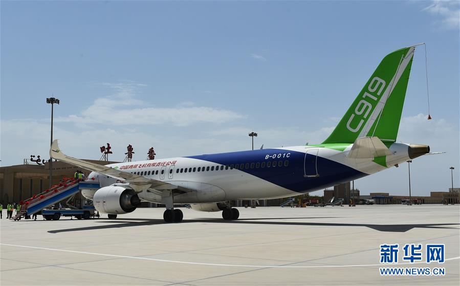 （图文互动）（4）国产C919客机飞抵吐鲁番 开展高温专项试飞