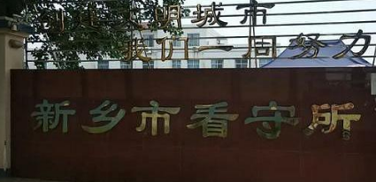 多名南京在校大学生被跨省刑拘 三个月内疯狂注册公司数百家
