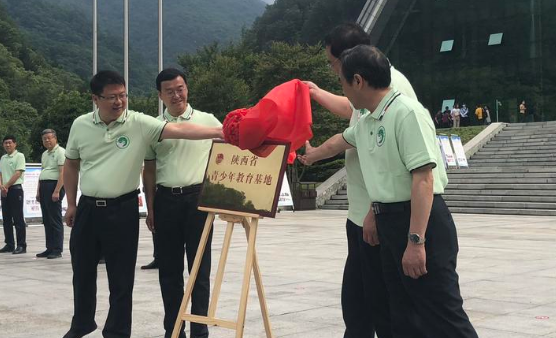中科院院士建言秦岭生态环境保护 陕西青年代表宣誓“当好秦岭卫士”