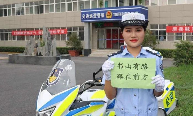 西安沣东交巡警为高考考生开辟“绿色通道” 24小时提供帮助