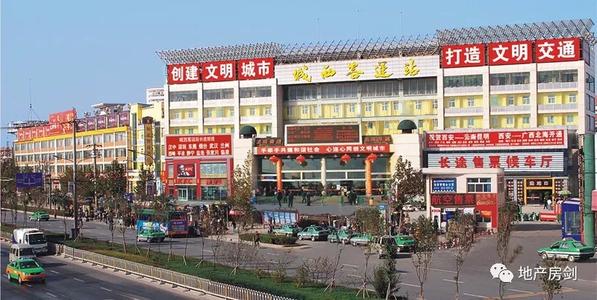 长期盘踞城西客运站强收“保护费” 西安一恶势力团伙受审