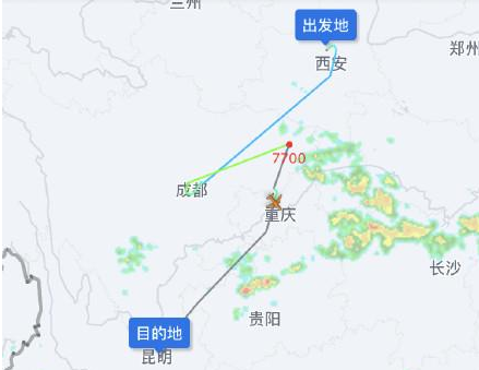 西安-昆明航班紧急备降重庆机场 曾挂7700紧急情况代码