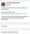 iOS14第二个开发者预览版发布：加入诸多细节调整