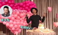 59岁张学友与粉丝庆生 歌神双手比V笑容灿烂