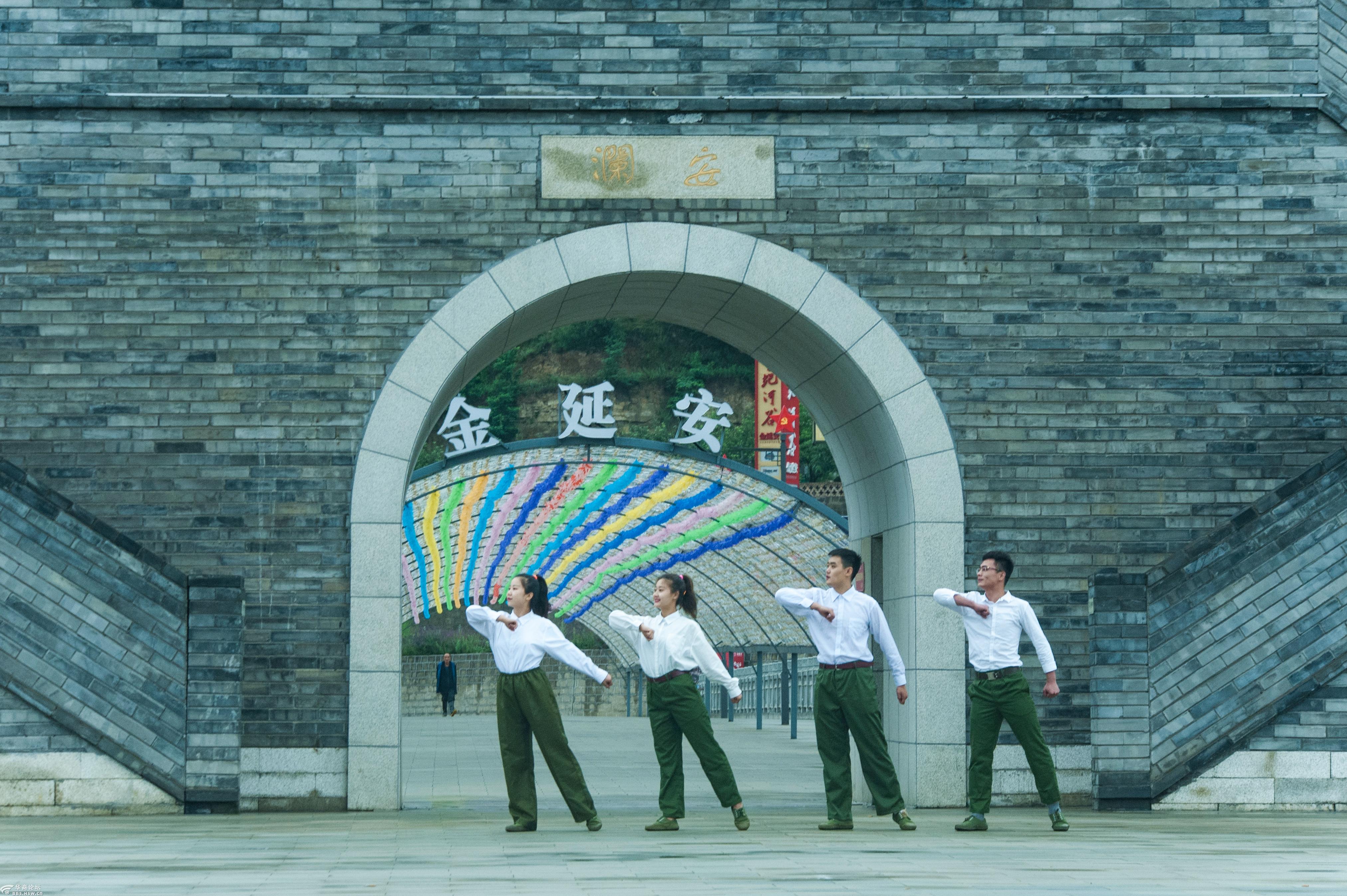 金延安的风光.