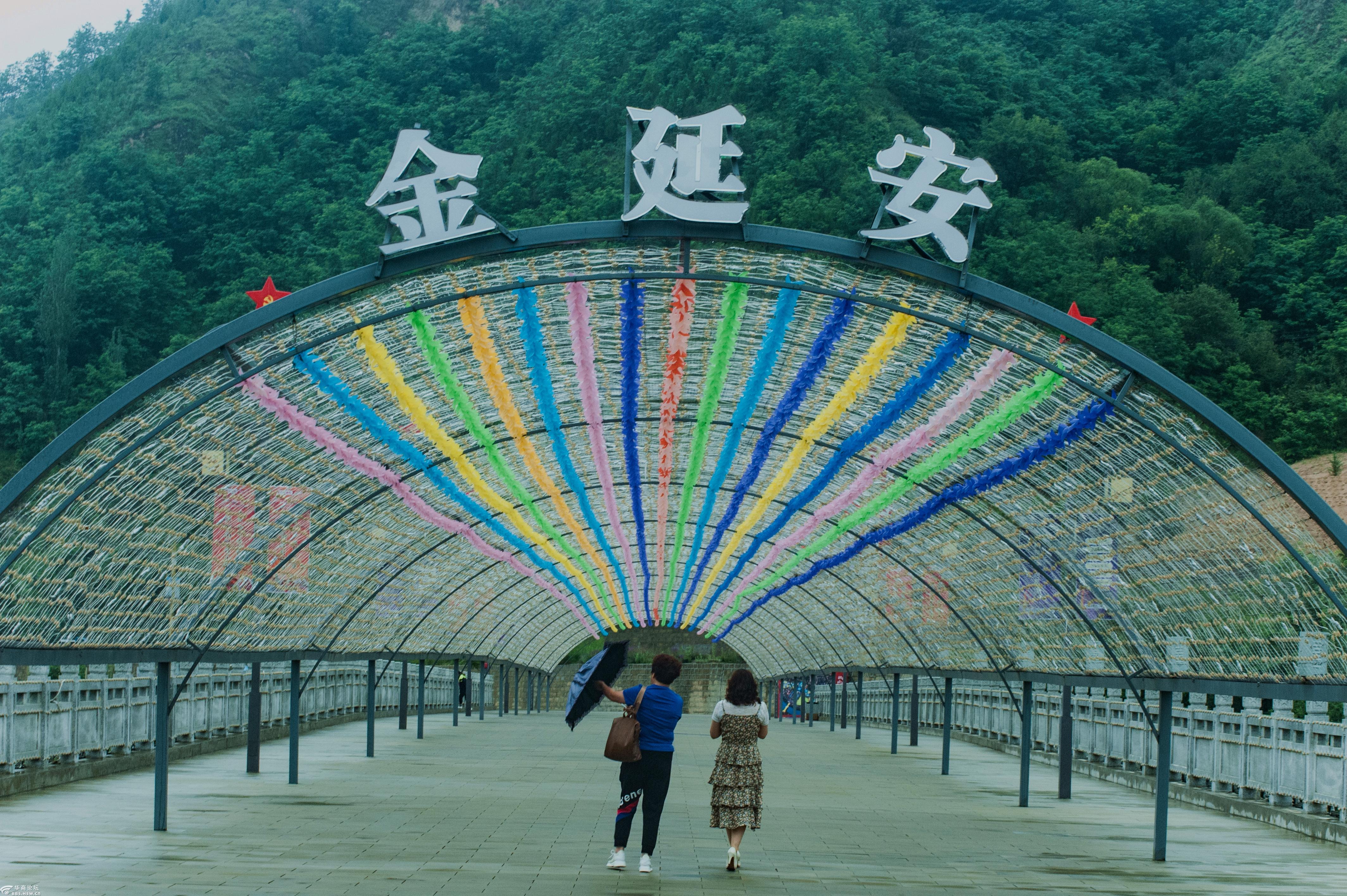 金延安的风光.