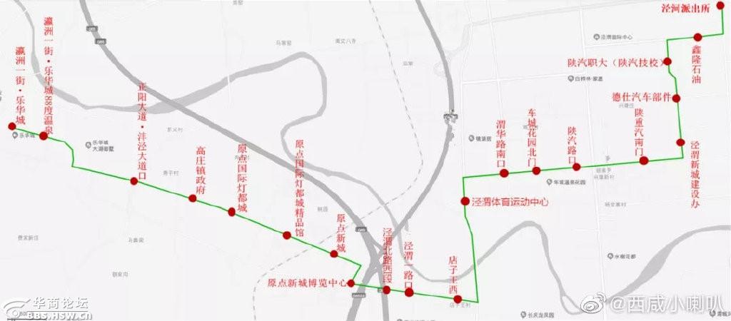 西咸公交开通883公交线路,终点直达瀛洲一街·乐华城