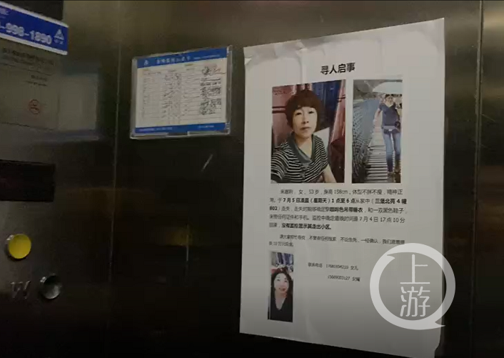 7月22日，浙江杭州，来惠利失踪18天后，小区电梯里粘贴的寻人启事。摄影/上游新闻记者 时婷婷