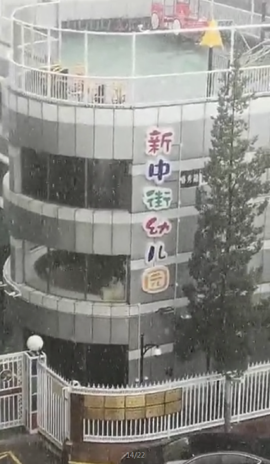 今天京城飘“雪”了？市民拍下这神奇一幕，气象专家释疑