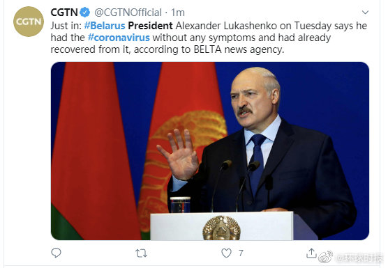 白俄总统确诊感染新冠病毒