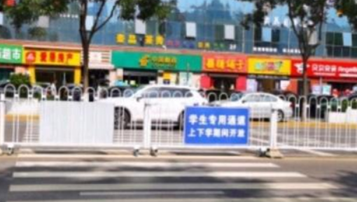 陕西交警为小学生设置专用“推拉式护栏” 仅在上下学期间使用