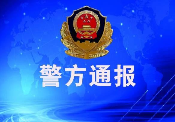 绵阳三台县警方通报“男子殴打老年保安”：对嫌疑人立案侦查