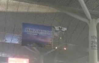 西安北客站候车大厅广告牌起火 明火已灭 现场无伤亡