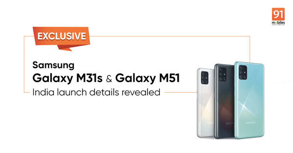 三星Galaxy M51产品页面上线官网：或于近期正式亮相