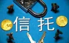 华商头条|年内新增备案慈善信托财产总规模超3亿