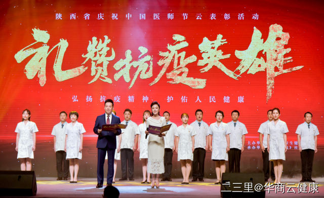 图片6：陕西省人民医院医护人员表演诗朗诵《医如人生》.jpg