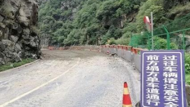 强降雨致108国道周至山区段塌方 多条道路受阻目前仍在抢通中