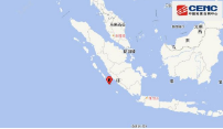 印尼苏门答腊岛南部海域连发两次地震 最大震级7.0级
