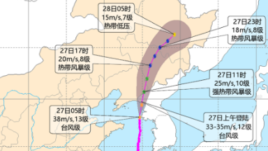 台风红色预警：“巴威”将于上午在辽宁东港市一带沿海登陆