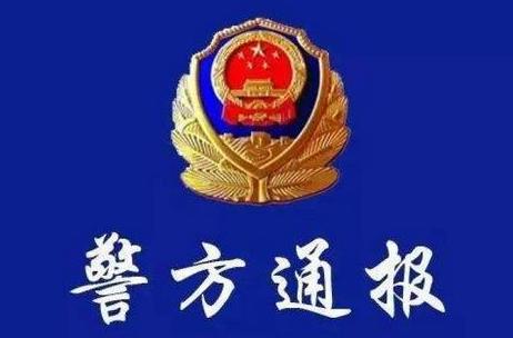 深圳警方通报19岁地铁安全员嗅闻女子头发：行拘5日