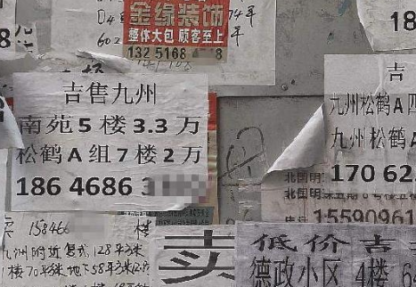 黑龙江鹤岗“白菜房价”再调查：2万一套的房子消失