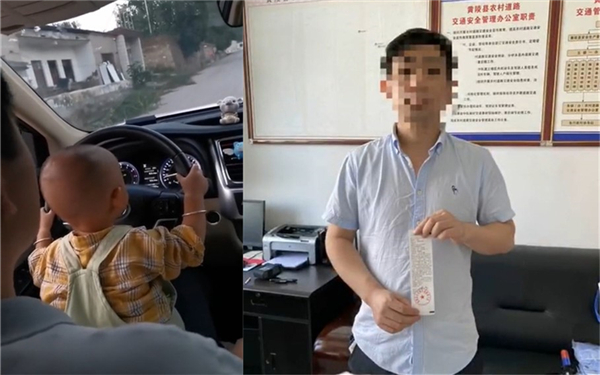心大！黄陵县一男子抱着1岁娃开车 被罚100元记2分