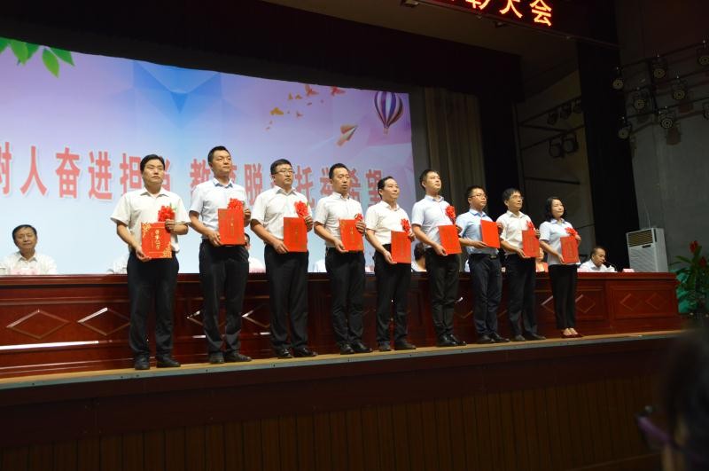 蓝田县举办教师节庆祝表彰大会 166名先进个人受表彰
