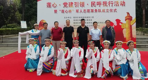 西安莲湖区成立“白杨树”退役军人志愿服务队：为十四运贡献力量