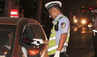 陕西121名二次酒驾人员名单曝光 交警提醒：开车别喝酒