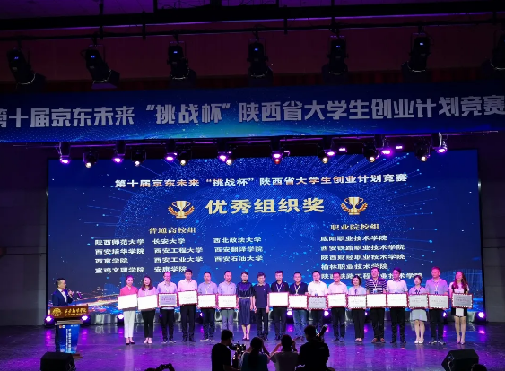 点击图片进入下一页 image.png