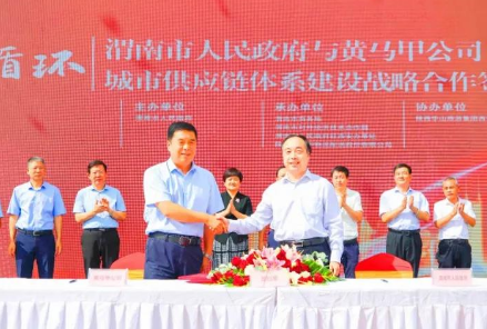 黄马甲公司与渭南市政府签订战略合作协议